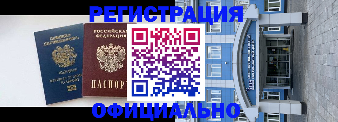 найти адрес прописки в Гвардейске