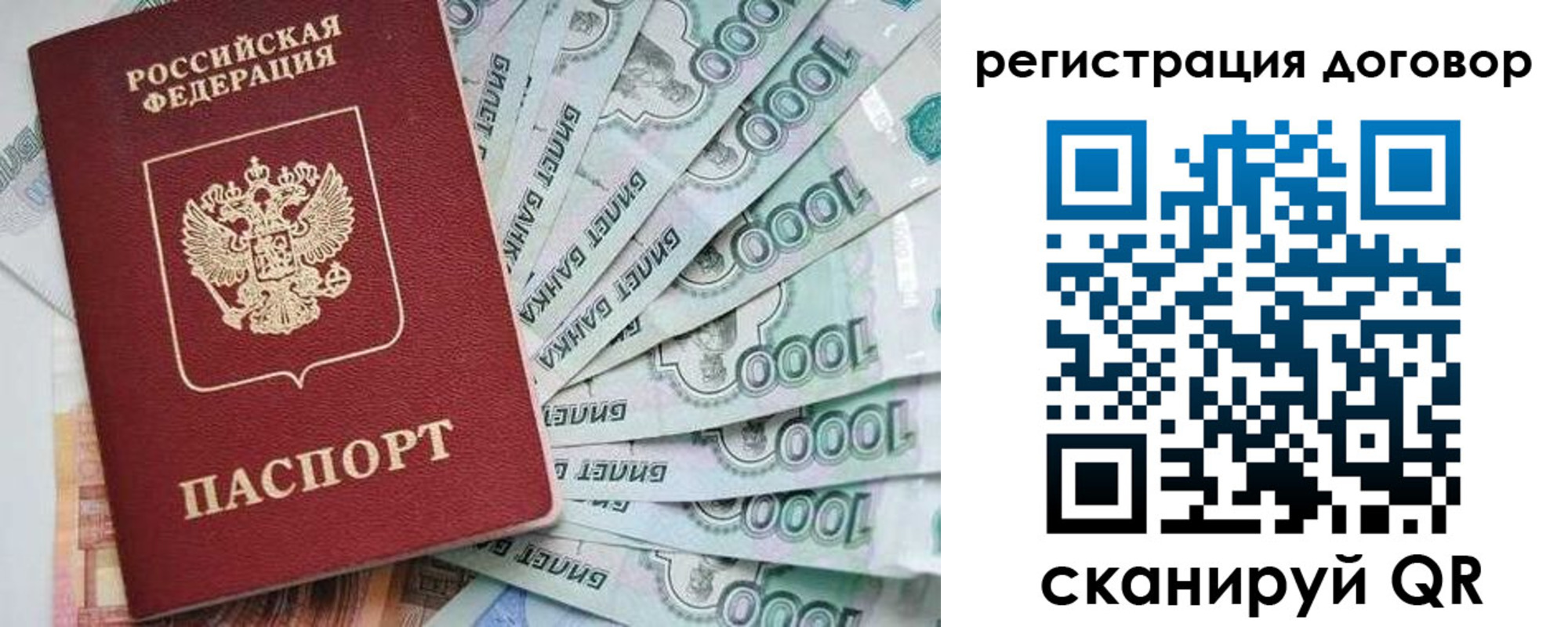 временная регистрация госуслуги в Гвардейске