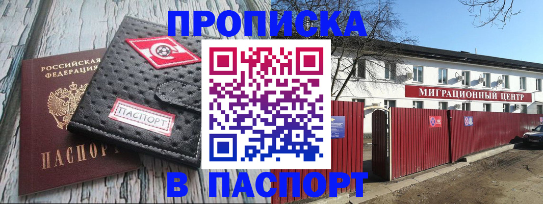 форма 3 в Гвардейске